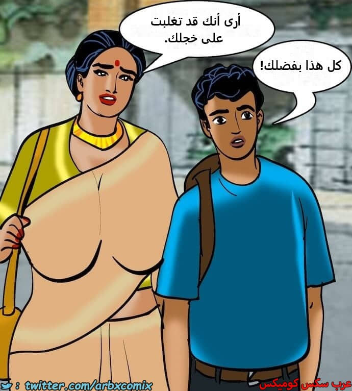 2403 فيلاما الجزء 86 2403 فيلاما الجزء 86