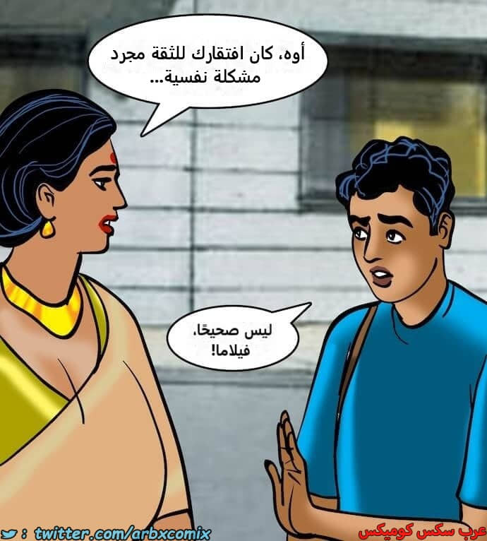 2403 فيلاما الجزء 86 2403 فيلاما الجزء 86