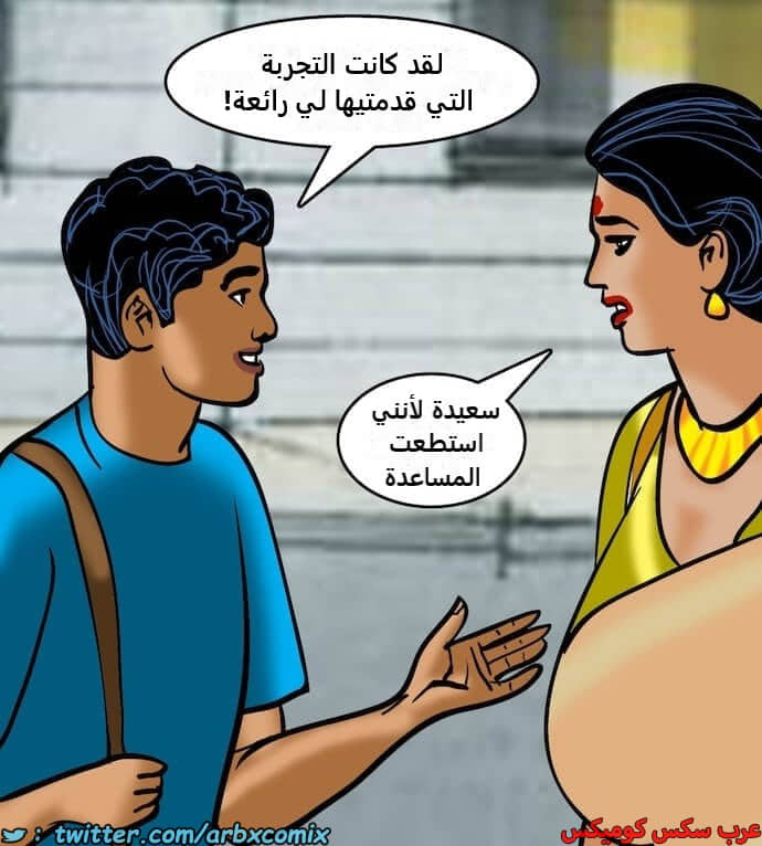 2403 فيلاما الجزء 86 2403 فيلاما الجزء 86