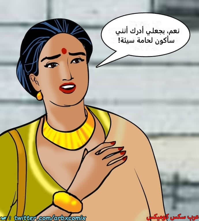 2403 فيلاما الجزء 86 2403 فيلاما الجزء 86