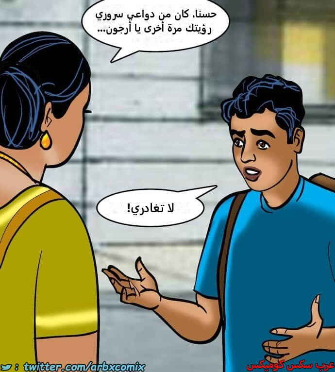 2403 فيلاما الجزء 86 2403 فيلاما الجزء 86