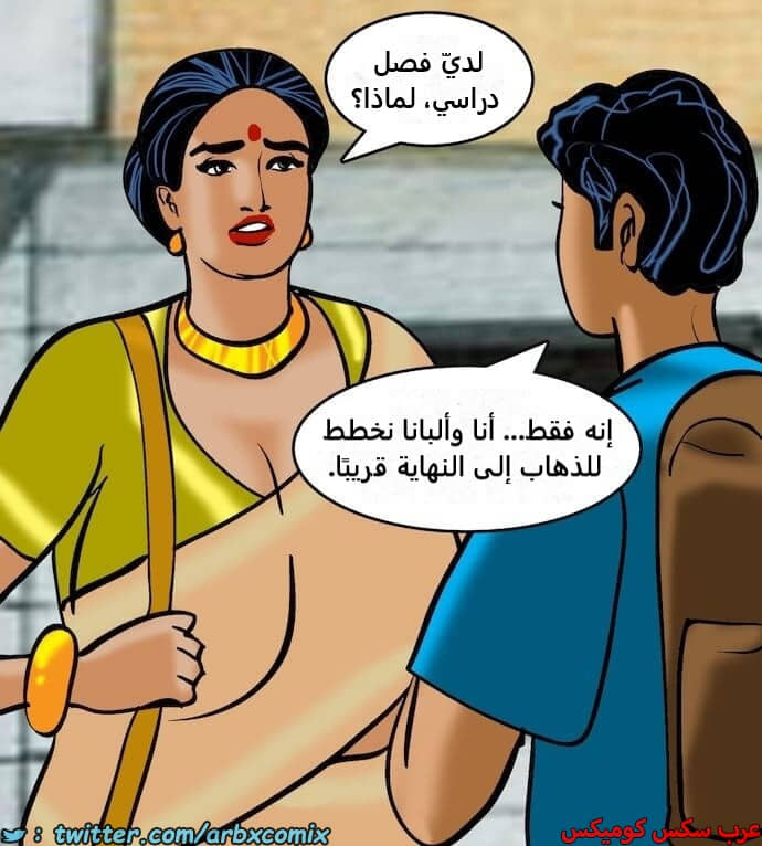 2403 فيلاما الجزء 86 2403 فيلاما الجزء 86