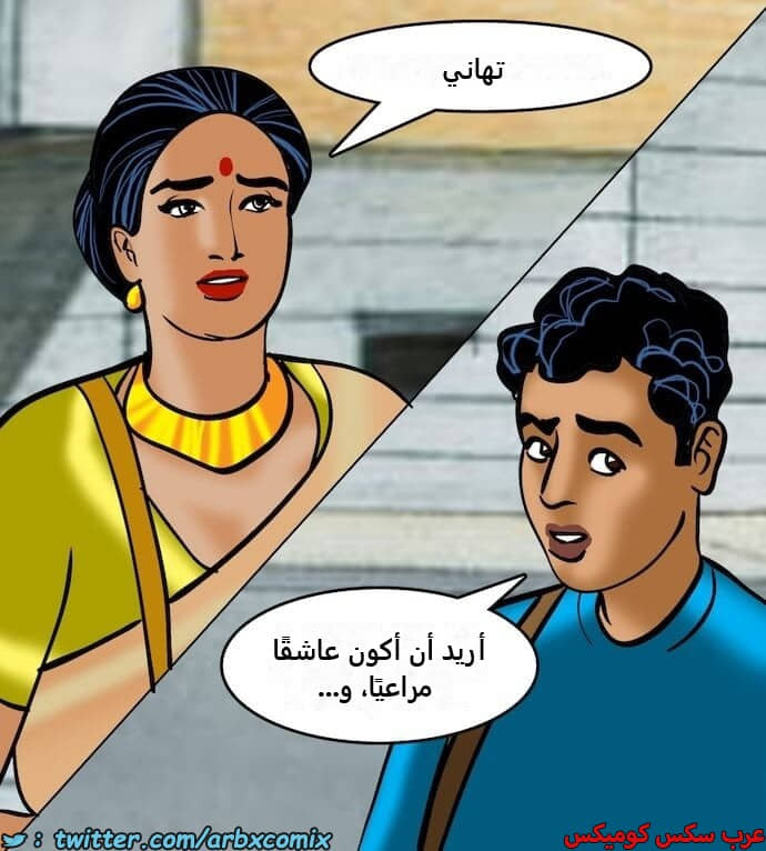 2403 فيلاما الجزء 86 2403 فيلاما الجزء 86