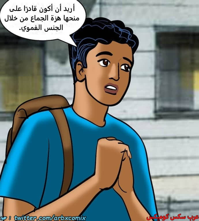 2403 فيلاما الجزء 86 2403 فيلاما الجزء 86