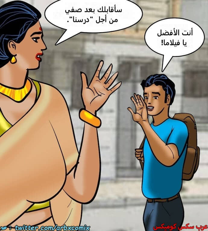 2403 فيلاما الجزء 86 2403 فيلاما الجزء 86