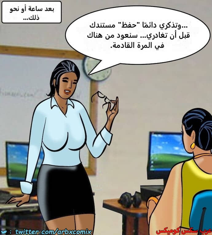 2403 فيلاما الجزء 86 2403 فيلاما الجزء 86