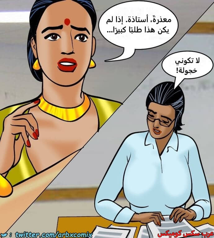 2403 فيلاما الجزء 86 2403 فيلاما الجزء 86