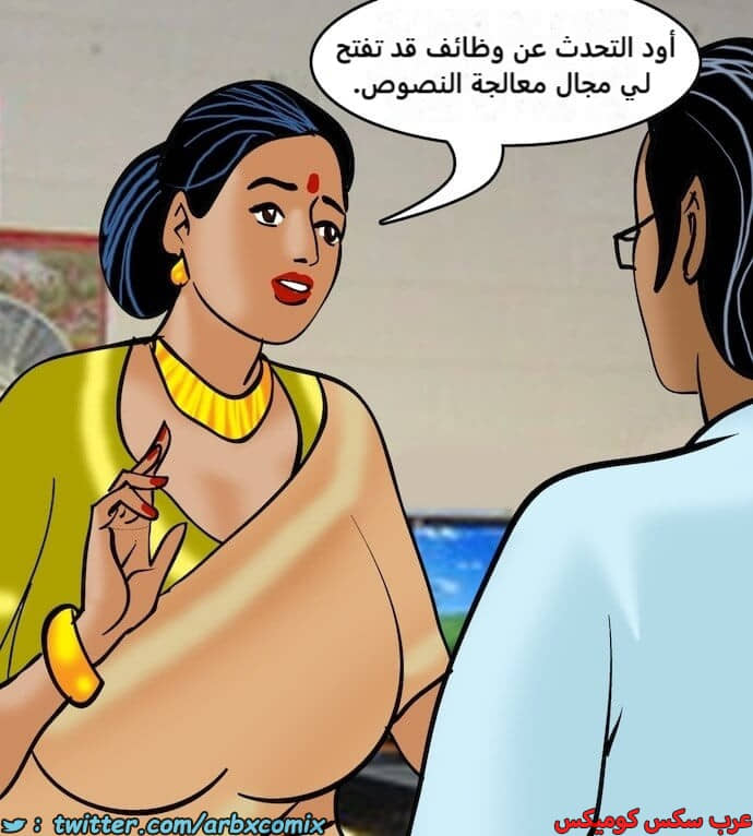 2403 فيلاما الجزء 86 2403 فيلاما الجزء 86