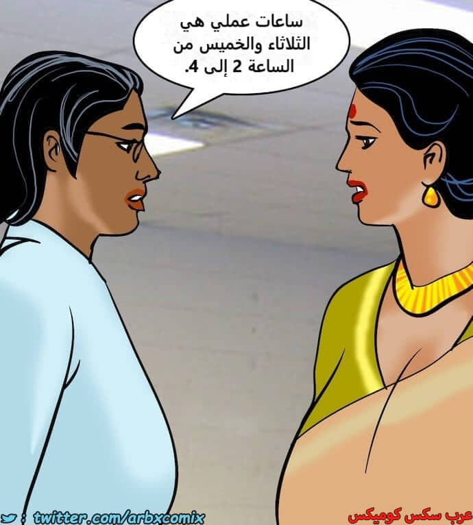 2403 فيلاما الجزء 86 2403 فيلاما الجزء 86