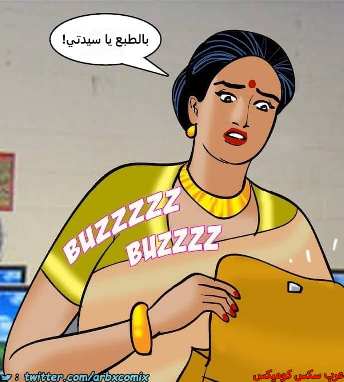 2403 فيلاما الجزء 86 2403 فيلاما الجزء 86
