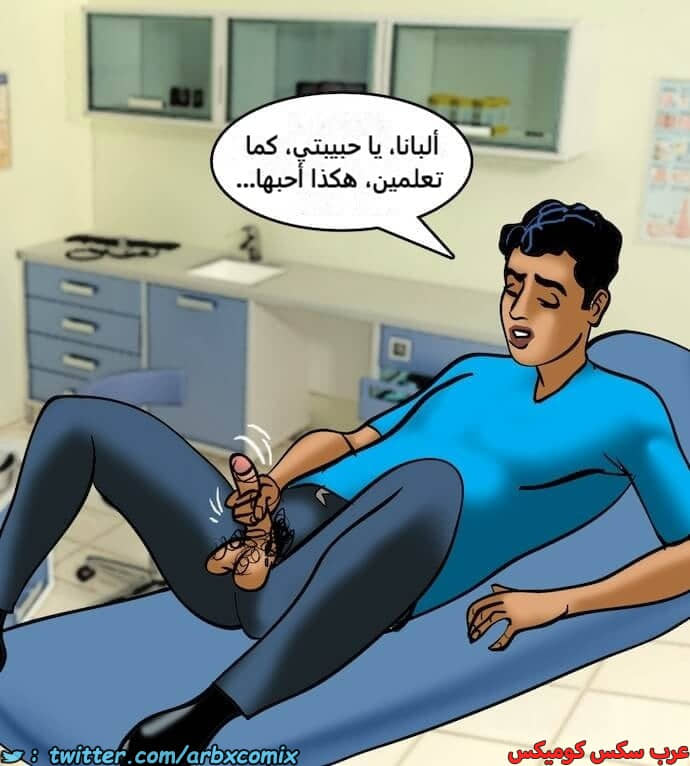 2403 فيلاما الجزء 86 2403 فيلاما الجزء 86