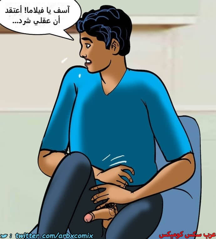 2403 فيلاما الجزء 86 2403 فيلاما الجزء 86