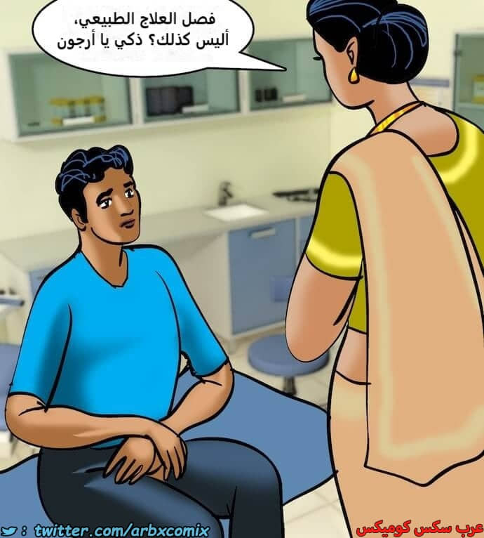2403 فيلاما الجزء 86 2403 فيلاما الجزء 86