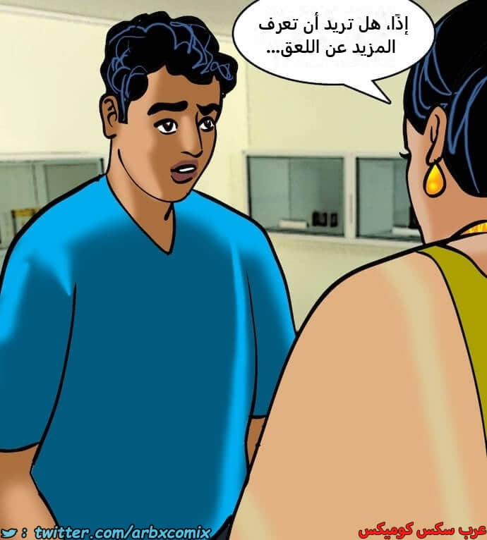 2403 فيلاما الجزء 86 2403 فيلاما الجزء 86