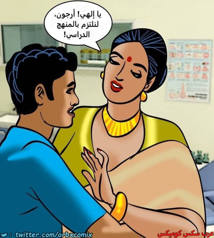 2403 فيلاما الجزء 86 2403 فيلاما الجزء 86