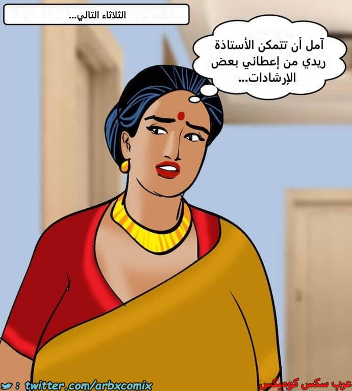 2403 فيلاما الجزء 86 2403 فيلاما الجزء 86