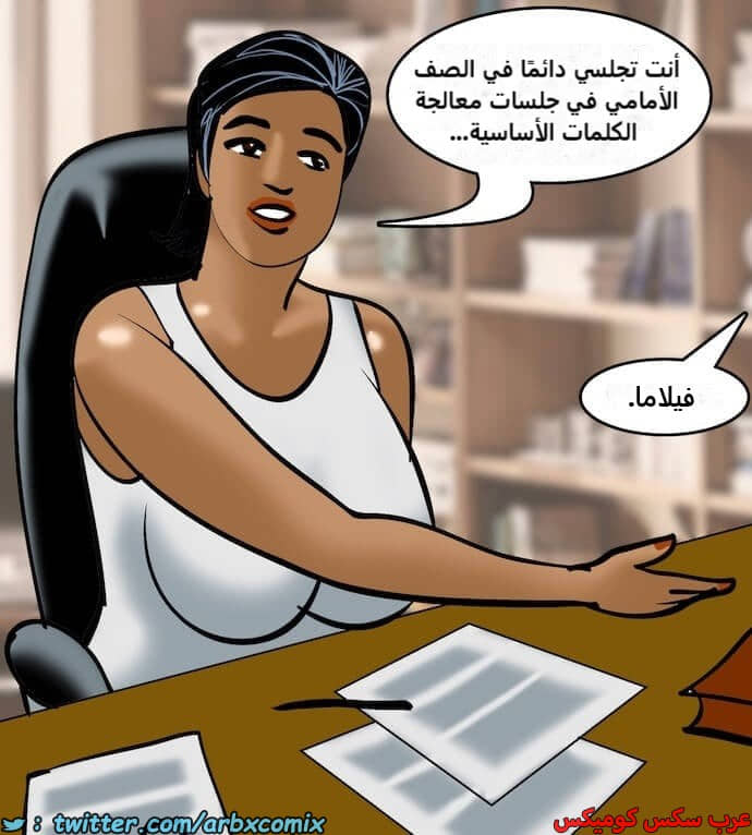 2403 فيلاما الجزء 86 2403 فيلاما الجزء 86