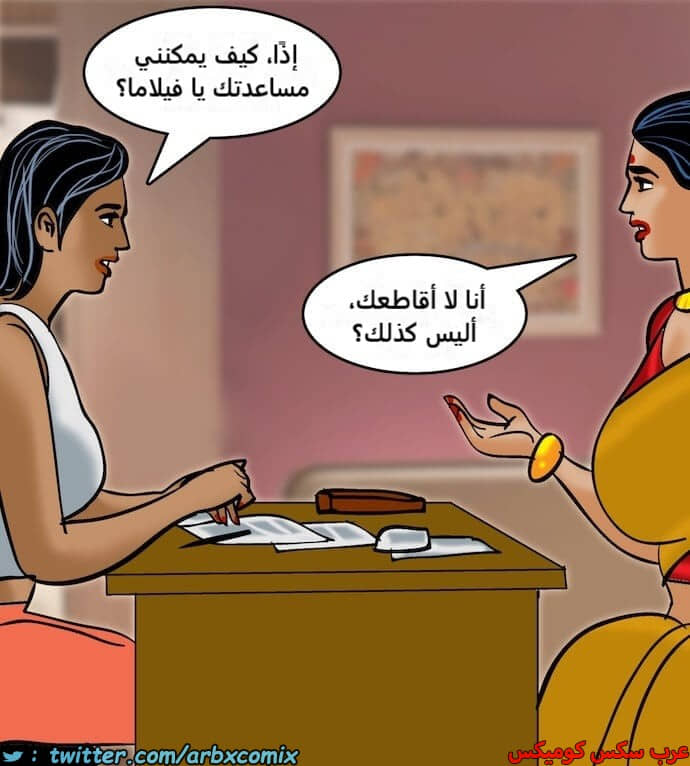 2403 فيلاما الجزء 86 2403 فيلاما الجزء 86