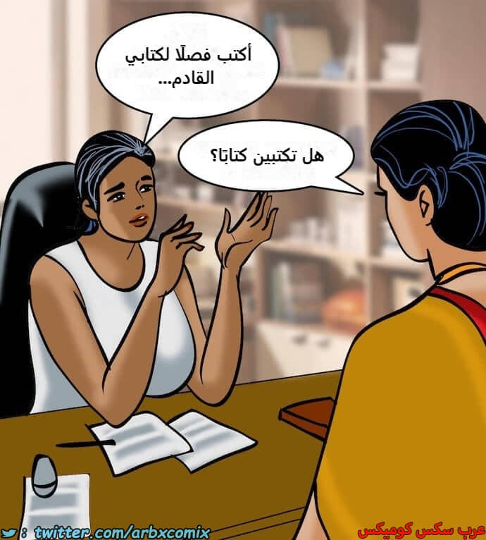 2403 فيلاما الجزء 86 2403 فيلاما الجزء 86