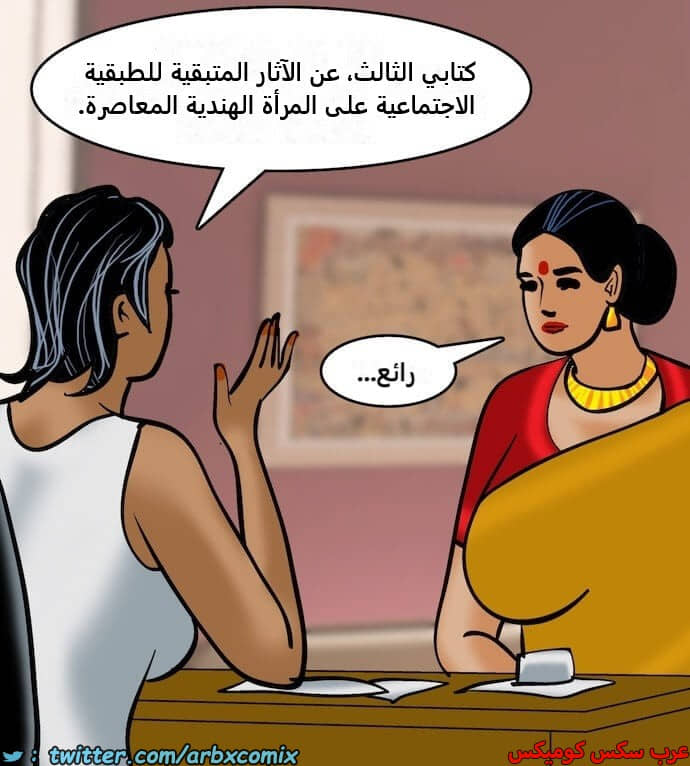 2403 فيلاما الجزء 86 2403 فيلاما الجزء 86