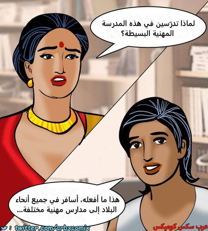 2403 فيلاما الجزء 86 2403 فيلاما الجزء 86