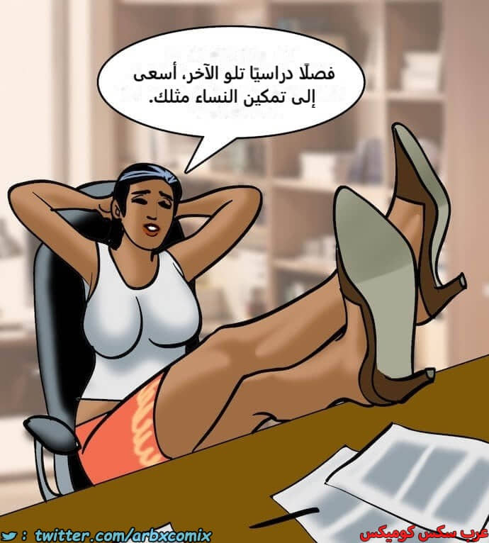 2403 فيلاما الجزء 86 2403 فيلاما الجزء 86