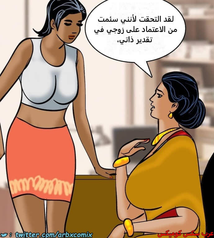 2403 فيلاما الجزء 86 2403 فيلاما الجزء 86
