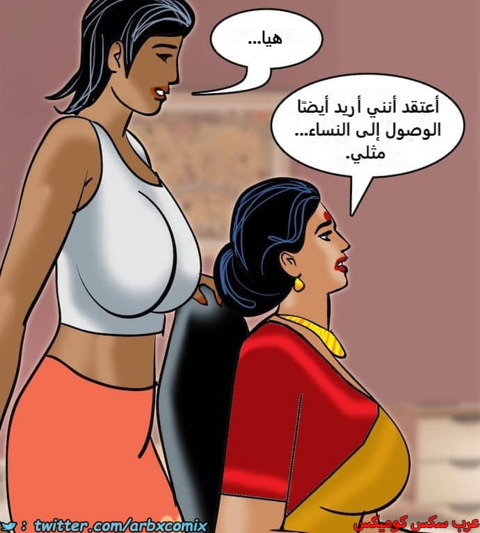 2403 فيلاما الجزء 86 2403 فيلاما الجزء 86