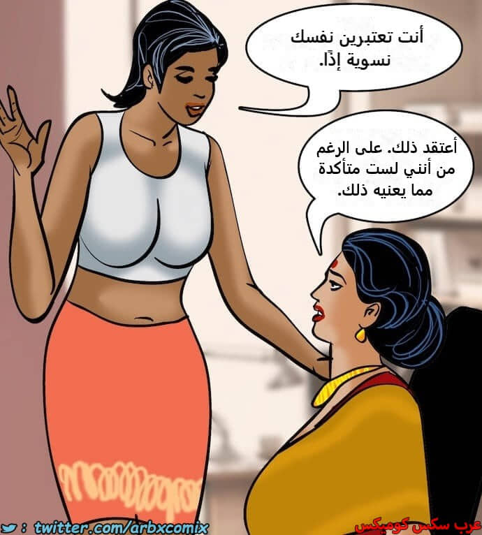2403 فيلاما الجزء 86 2403 فيلاما الجزء 86