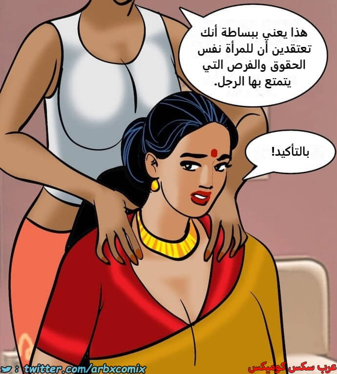 2403 فيلاما الجزء 86 2403 فيلاما الجزء 86