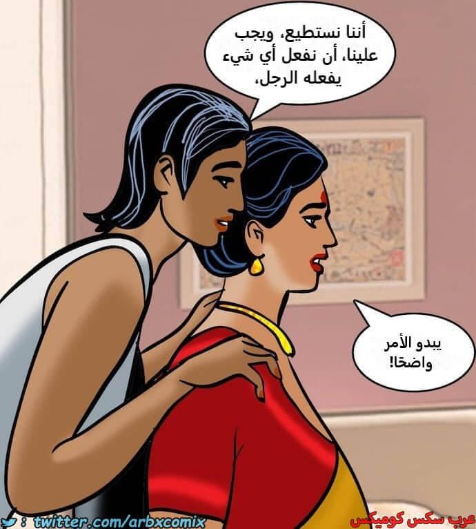 2403 فيلاما الجزء 86 2403 فيلاما الجزء 86