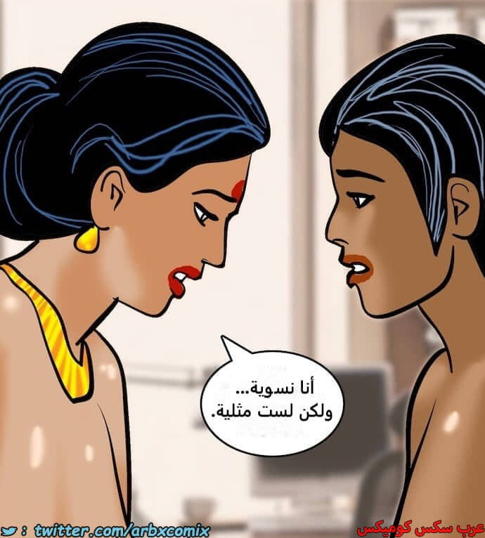 2403 فيلاما الجزء 86 2403 فيلاما الجزء 86