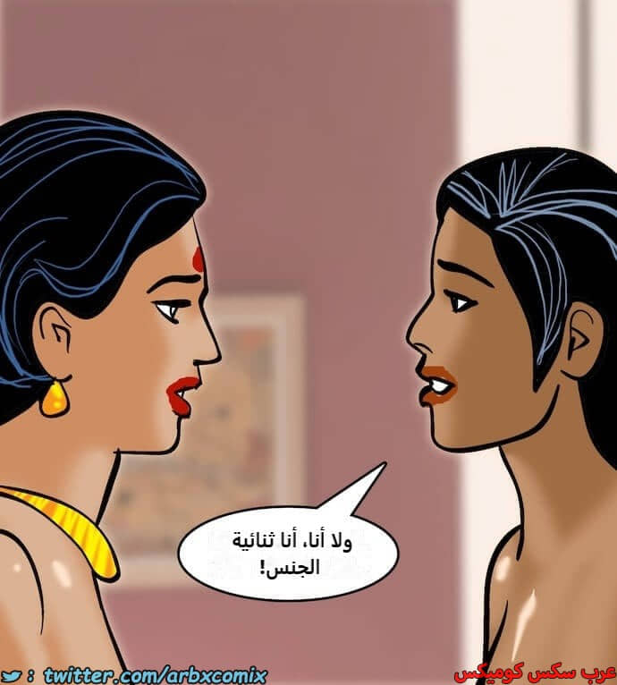 2403 فيلاما الجزء 86 2403 فيلاما الجزء 86