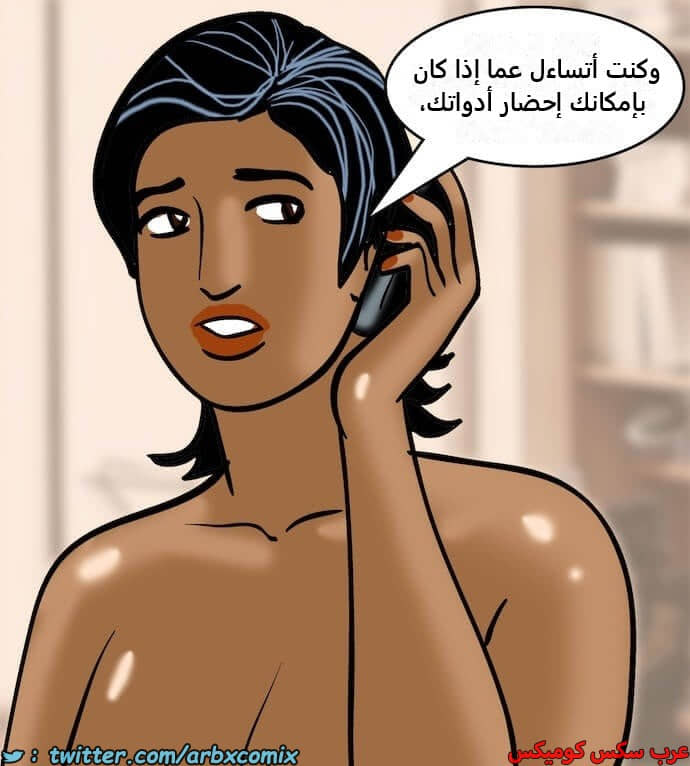 2403 فيلاما الجزء 86 2403 فيلاما الجزء 86