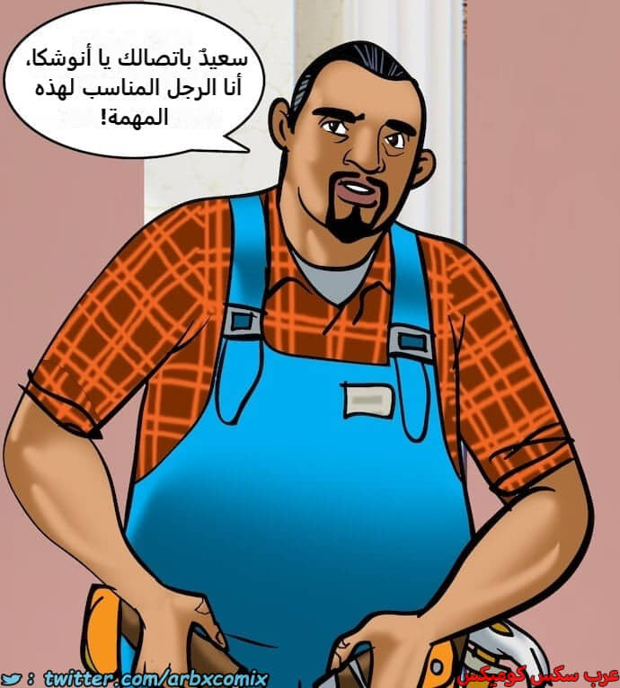 2403 فيلاما الجزء 86 2403 فيلاما الجزء 86