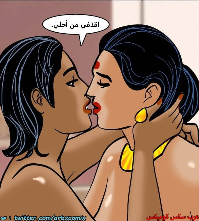 2403 فيلاما الجزء 86 2403 فيلاما الجزء 86