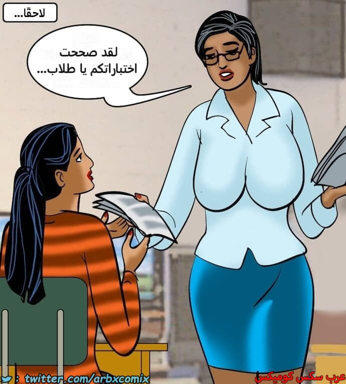 2404 فيلاما الجزء 87 2404 فيلاما الجزء 87