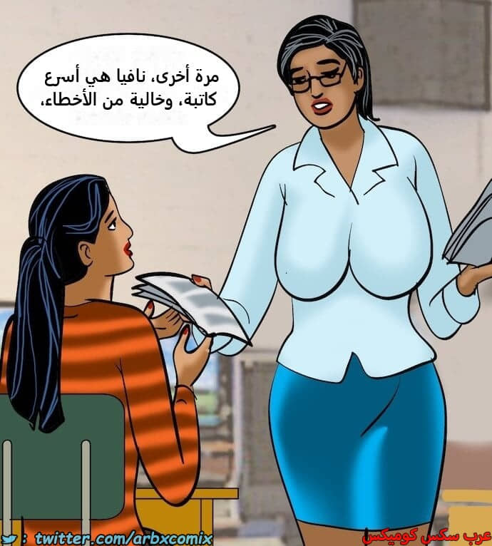 2404 فيلاما الجزء 87 2404 فيلاما الجزء 87