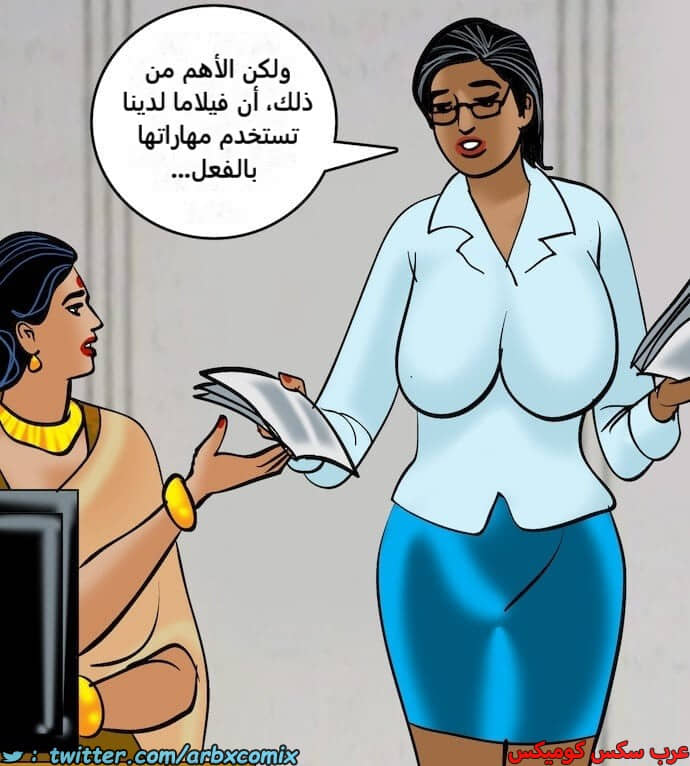 2404 فيلاما الجزء 87 2404 فيلاما الجزء 87