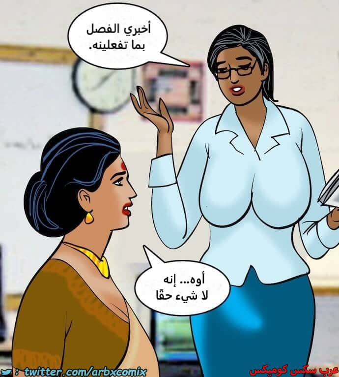 2404 فيلاما الجزء 87 2404 فيلاما الجزء 87