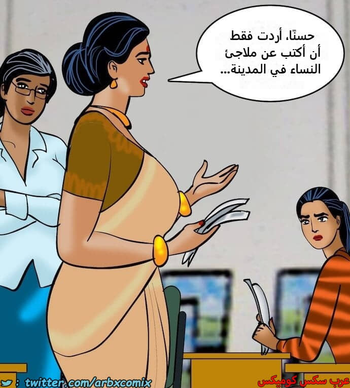 2404 فيلاما الجزء 87 2404 فيلاما الجزء 87