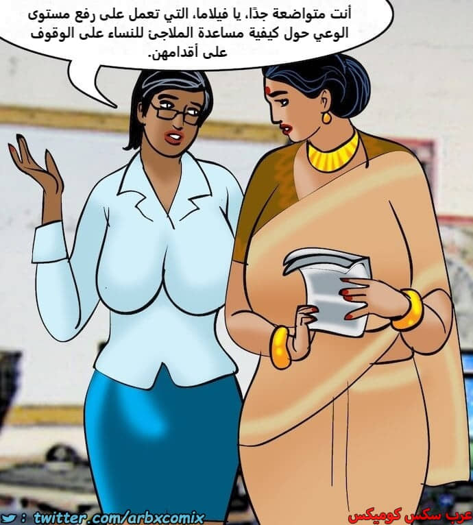 2404 فيلاما الجزء 87 2404 فيلاما الجزء 87