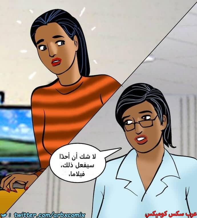 2404 فيلاما الجزء 87 2404 فيلاما الجزء 87