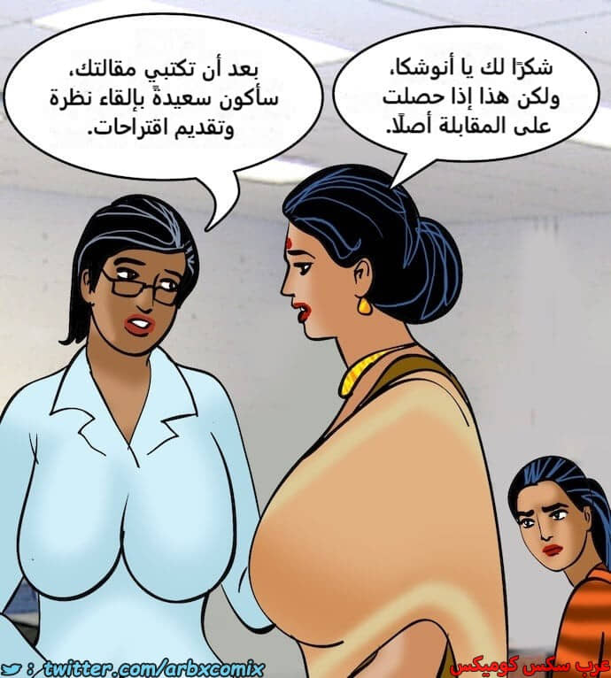 2404 فيلاما الجزء 87 2404 فيلاما الجزء 87