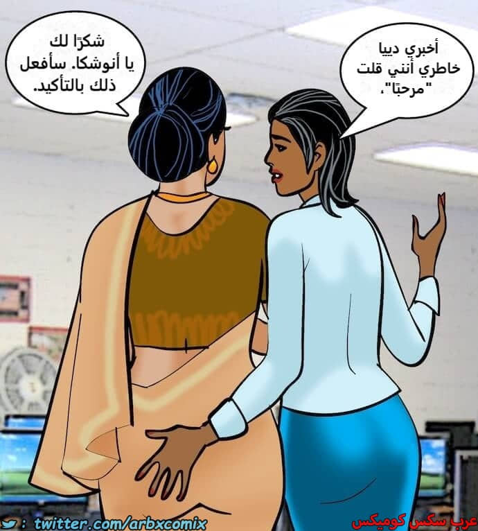 2404 فيلاما الجزء 87 2404 فيلاما الجزء 87
