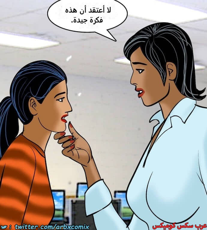 2404 فيلاما الجزء 87 2404 فيلاما الجزء 87