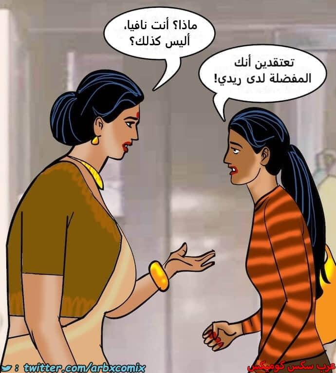 2404 فيلاما الجزء 87 2404 فيلاما الجزء 87