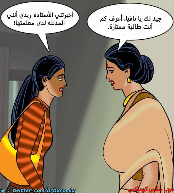 2404 فيلاما الجزء 87 2404 فيلاما الجزء 87