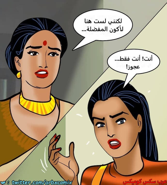 2404 فيلاما الجزء 87 2404 فيلاما الجزء 87