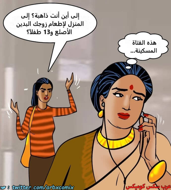 2404 فيلاما الجزء 87 2404 فيلاما الجزء 87
